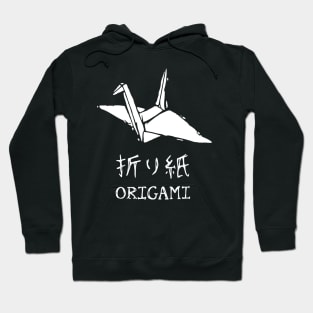 Origami Crane Hoodie